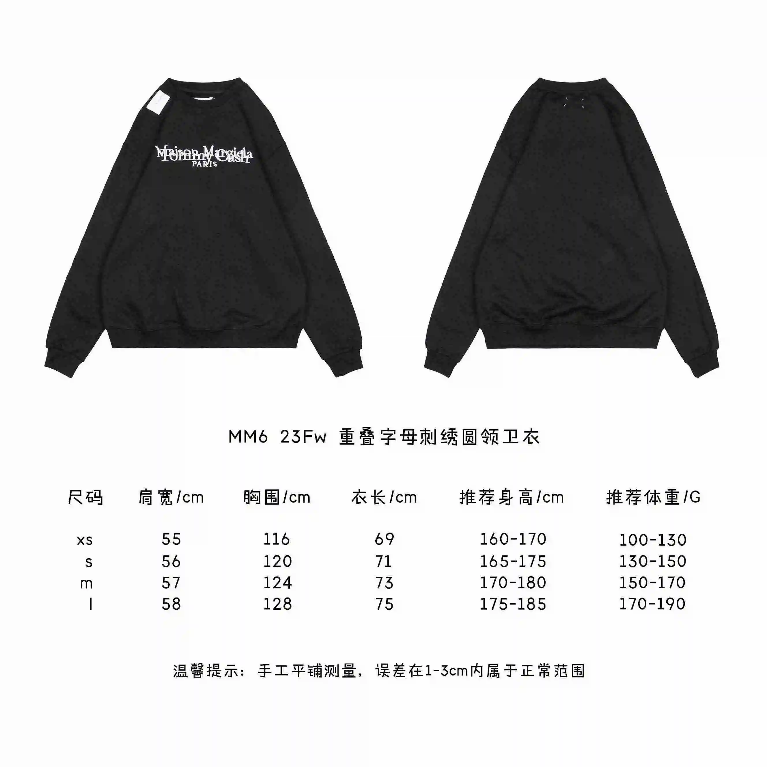 重叠字母刺绣圆领卫衣.webp
