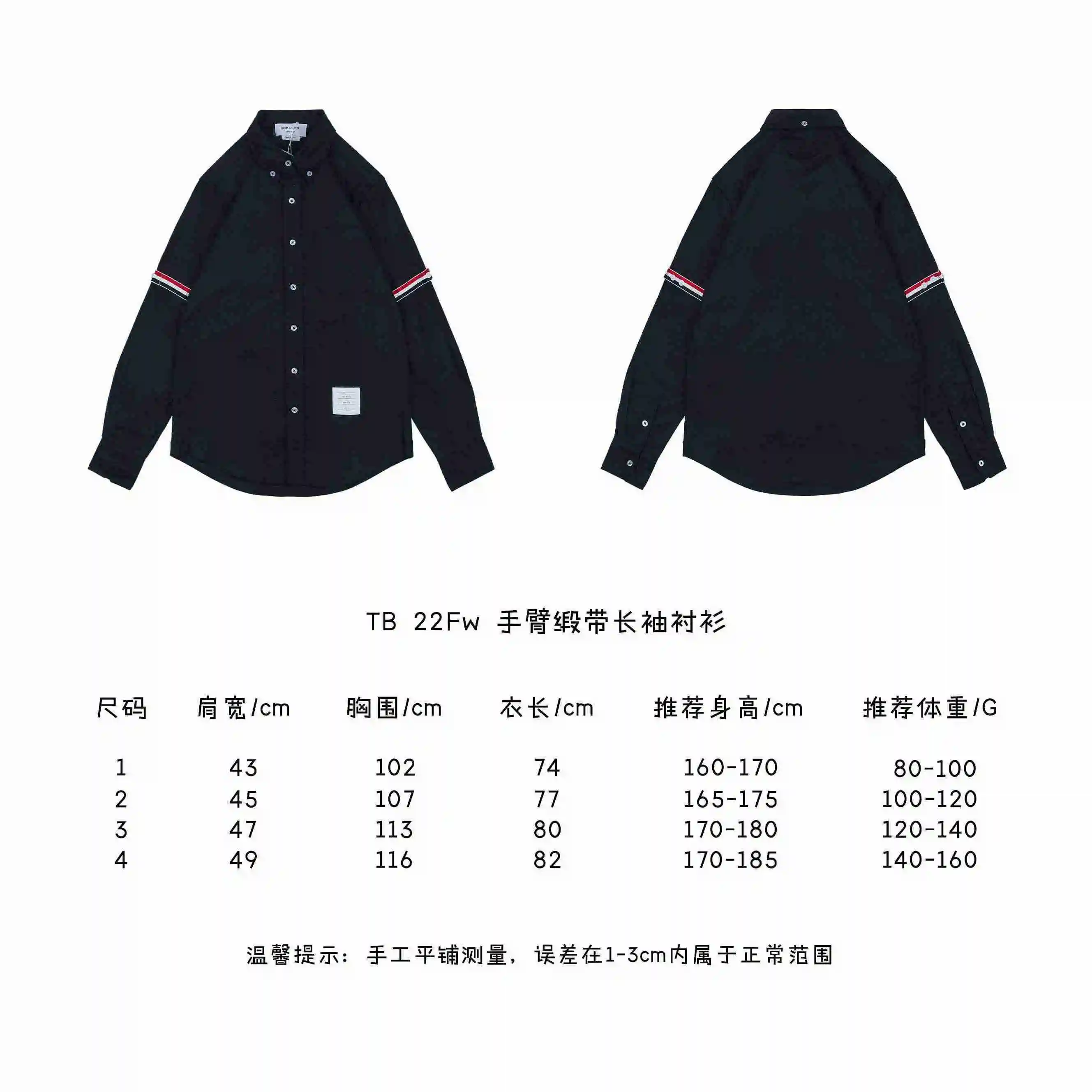手臂缎带长袖衬衫.webp