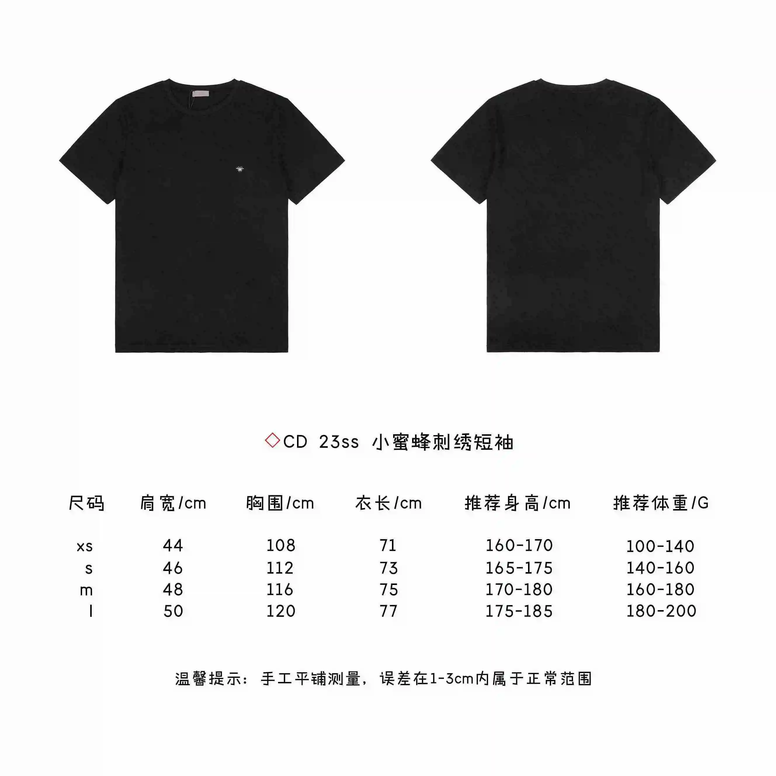 小蜜蜂刺绣短袖.webp