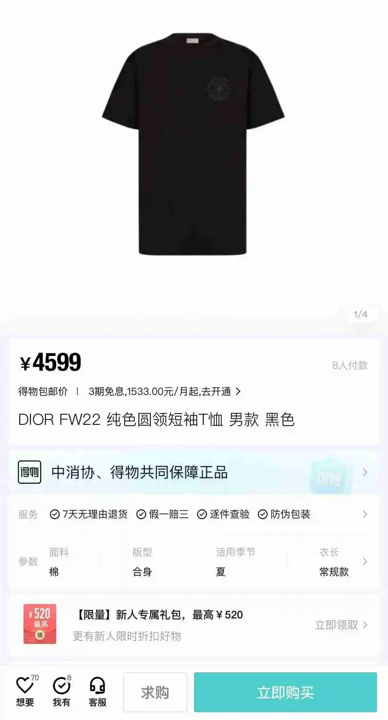 微信图片_20230806234500.webp