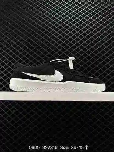 El Nike SB Force 58 es una pieza que lleva la innovación de vanguardia a las calles, con una parte i