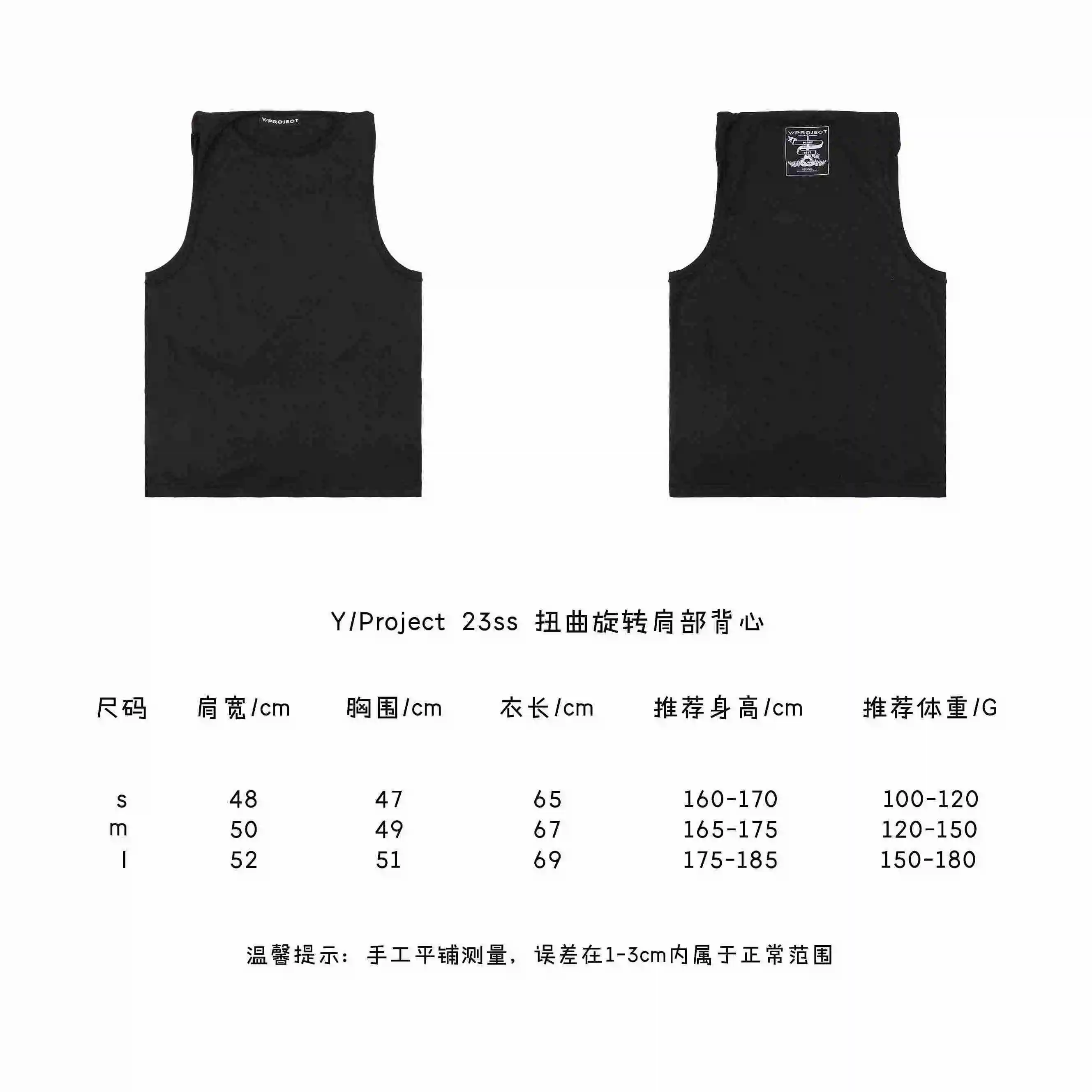 扭曲旋转肩部背心.webp