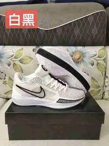 Nike Sabrina 1 Sabrina 36-46