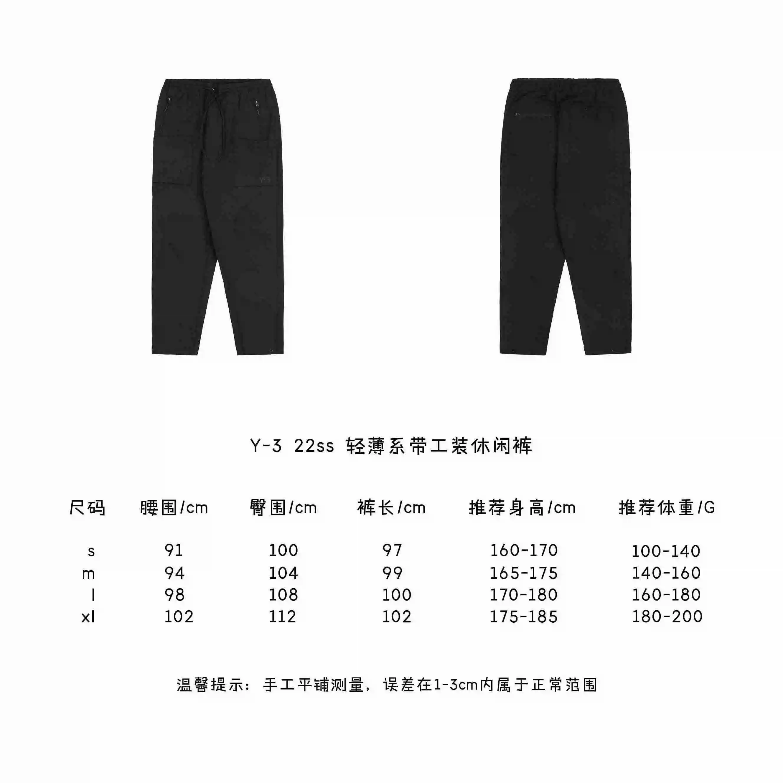 轻薄系带工装休闲裤.webp