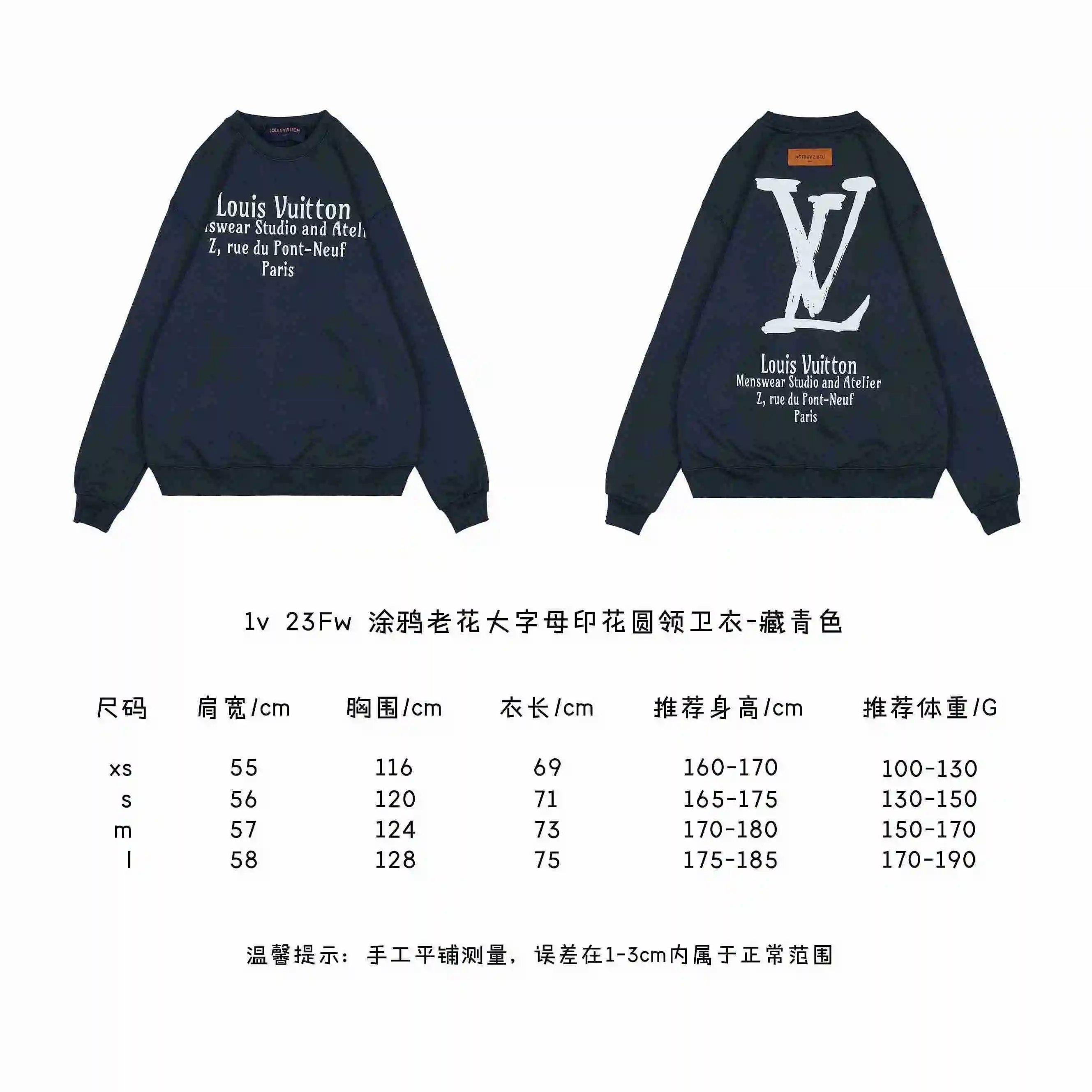 涂鸦老花大字母印花圆领卫衣.webp