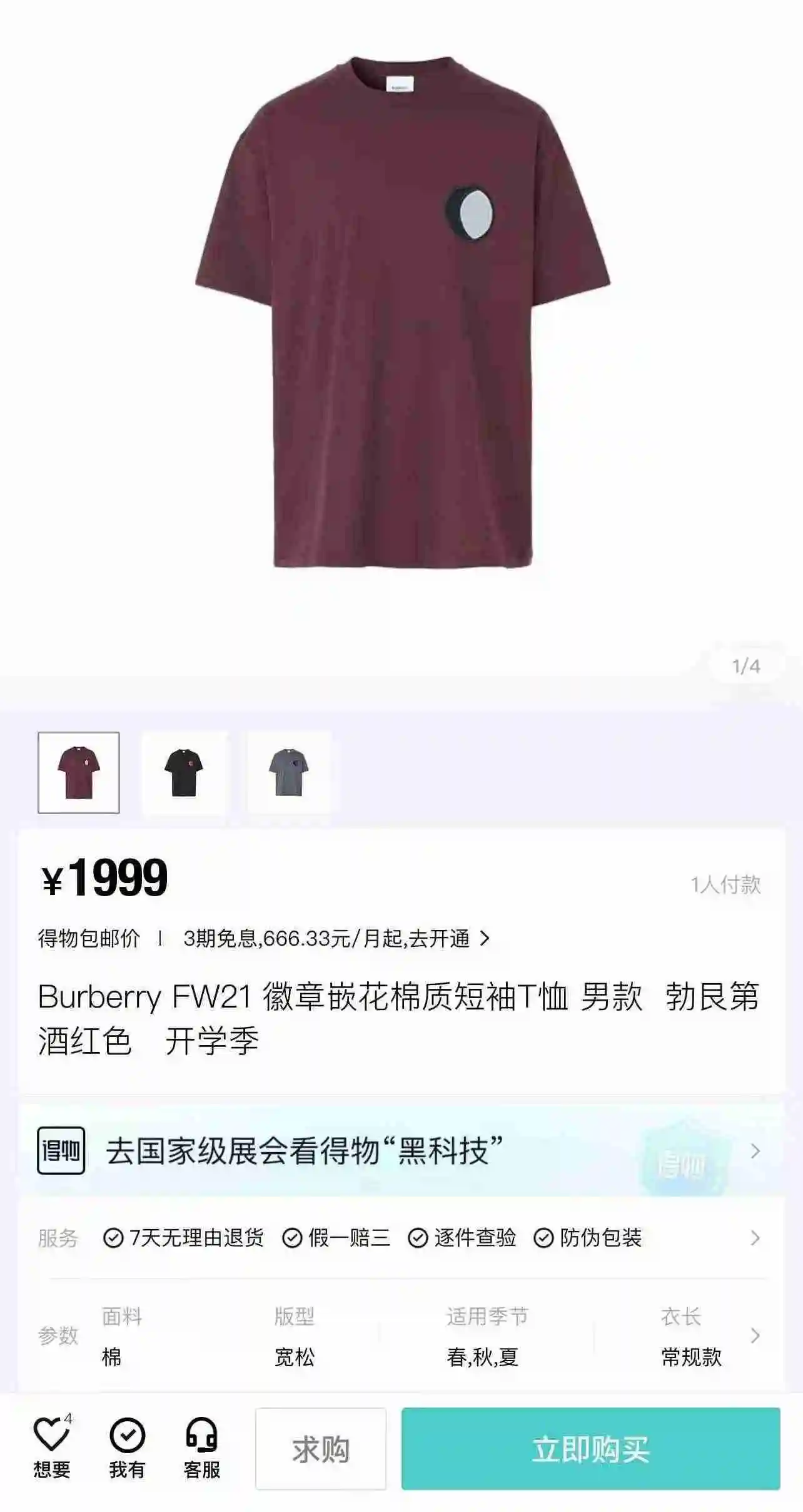 微信图片_20230806234528_1.webp