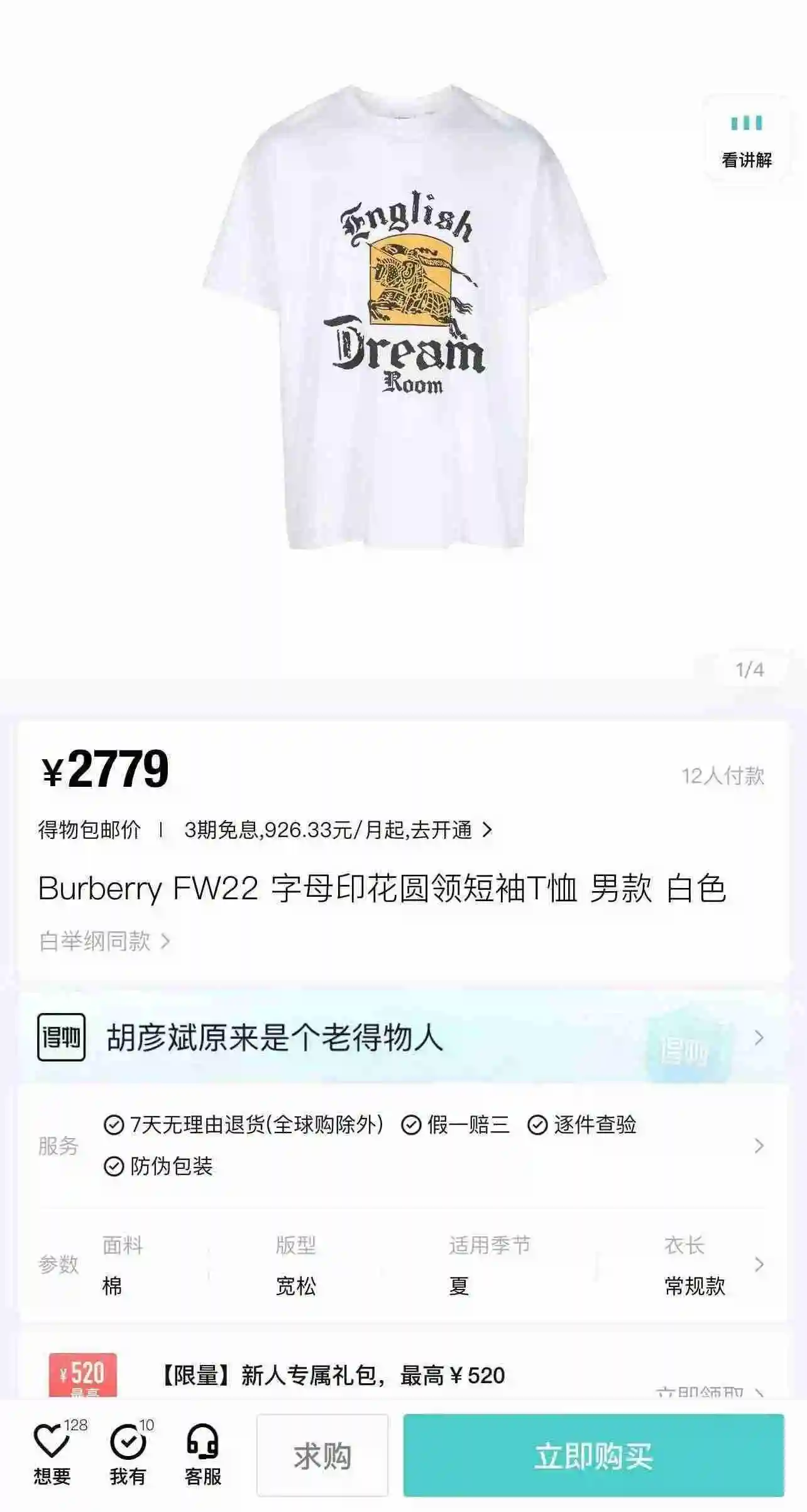 微信图片_20230806234454.webp