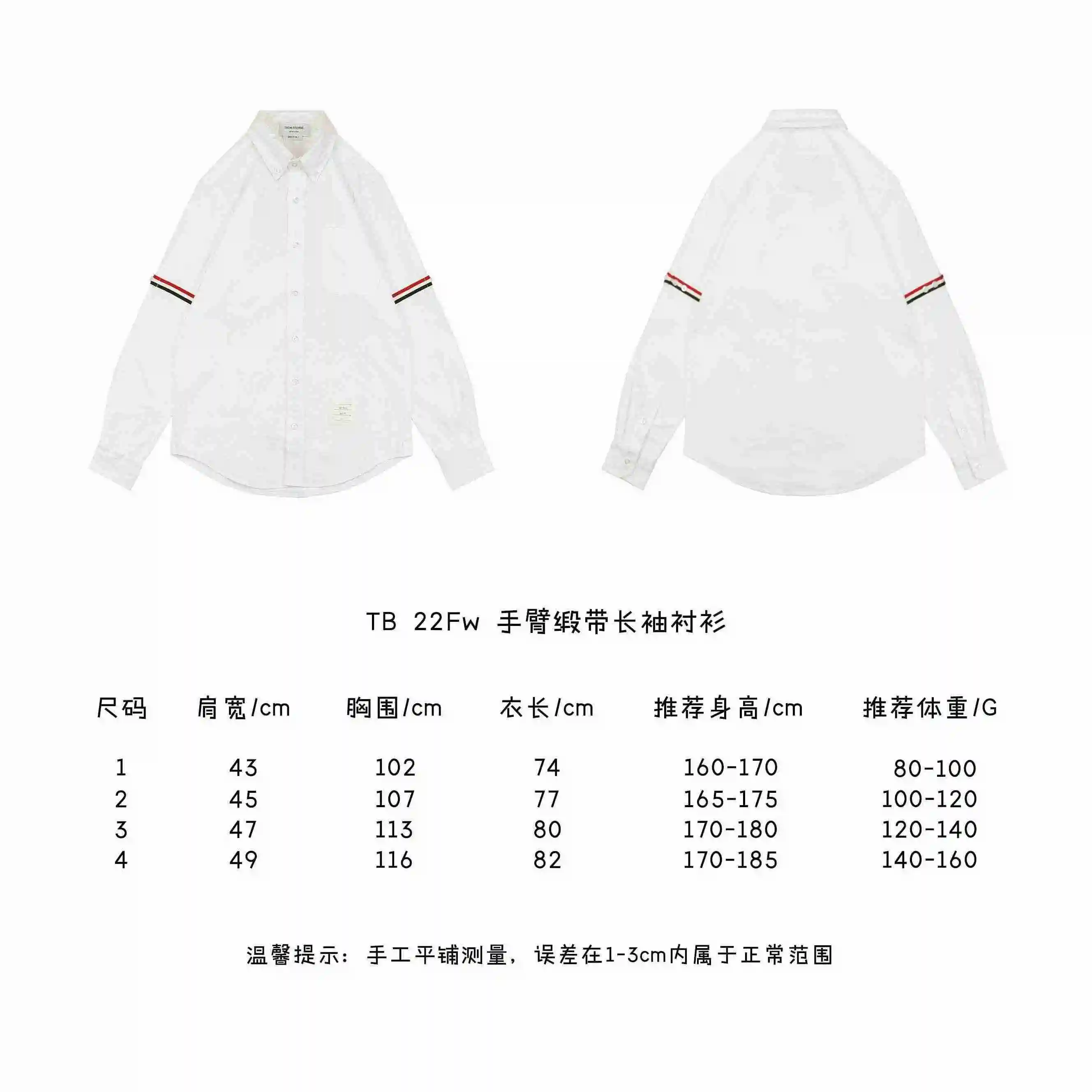 手臂缎带长袖衬衫.webp