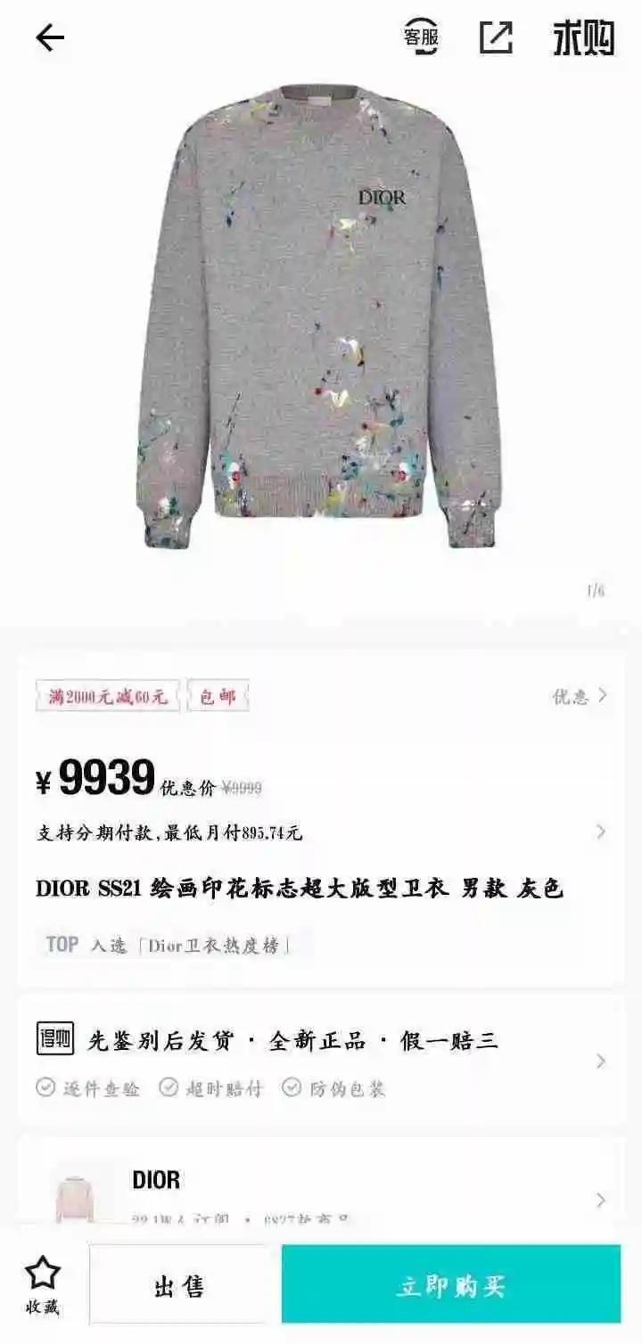 微信图片_202308102330143.webp