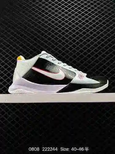 22 Nivel de empresa Nk Zoom Kobe 5 Protro" 5 Rings" Kobe 5 Nueva combinación de colores - 