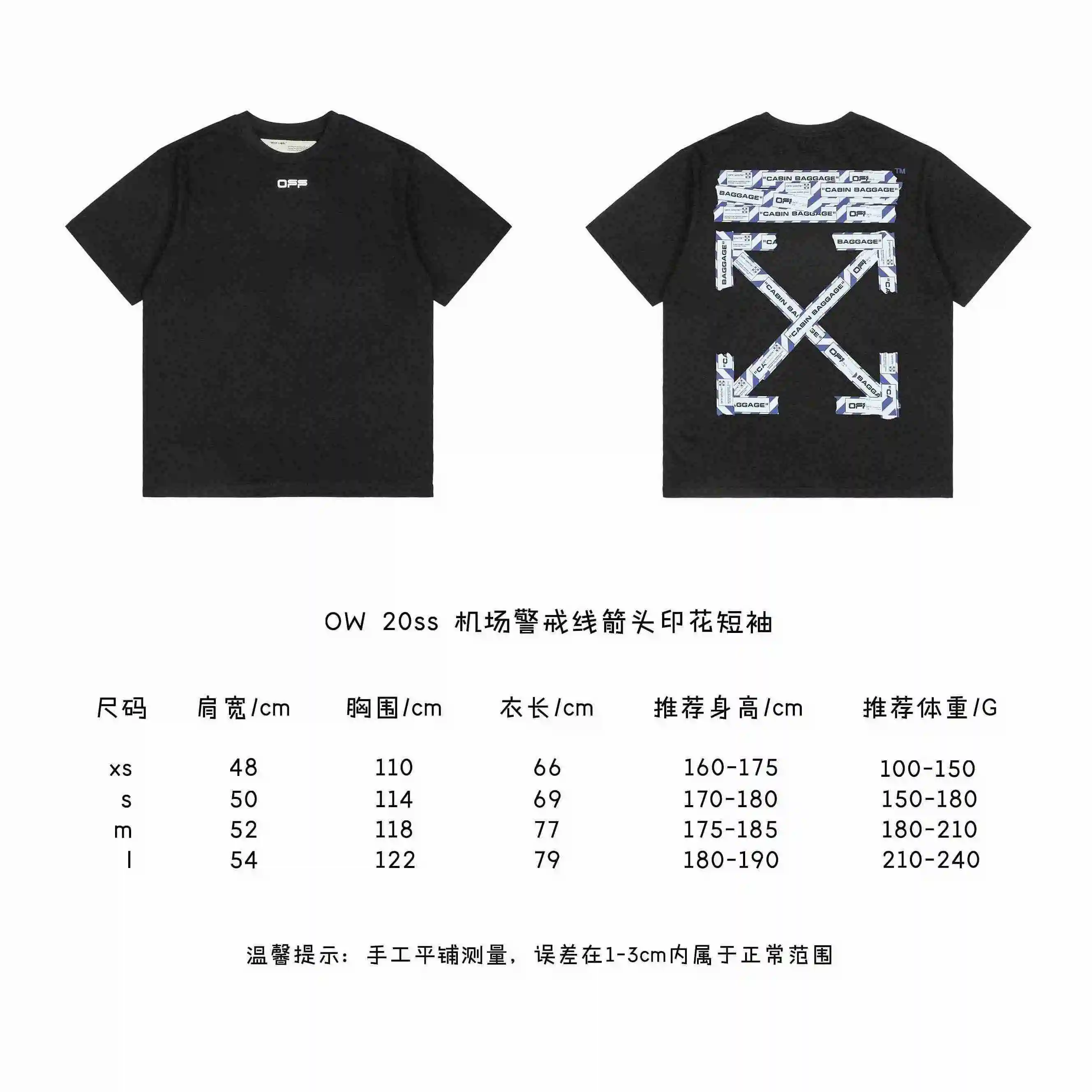机场警戒线箭头印花短袖.webp