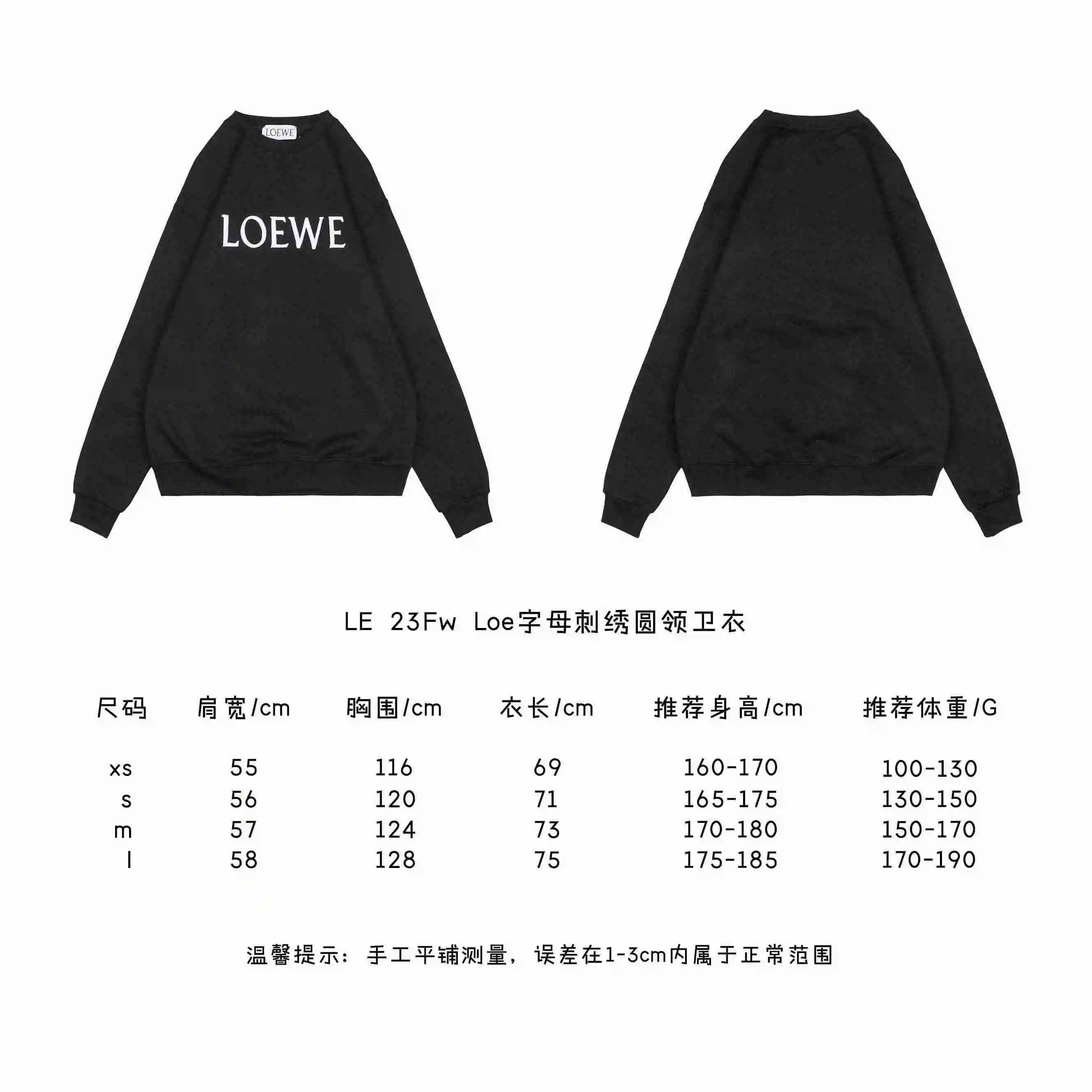 Loe字母刺绣圆领卫衣.webp