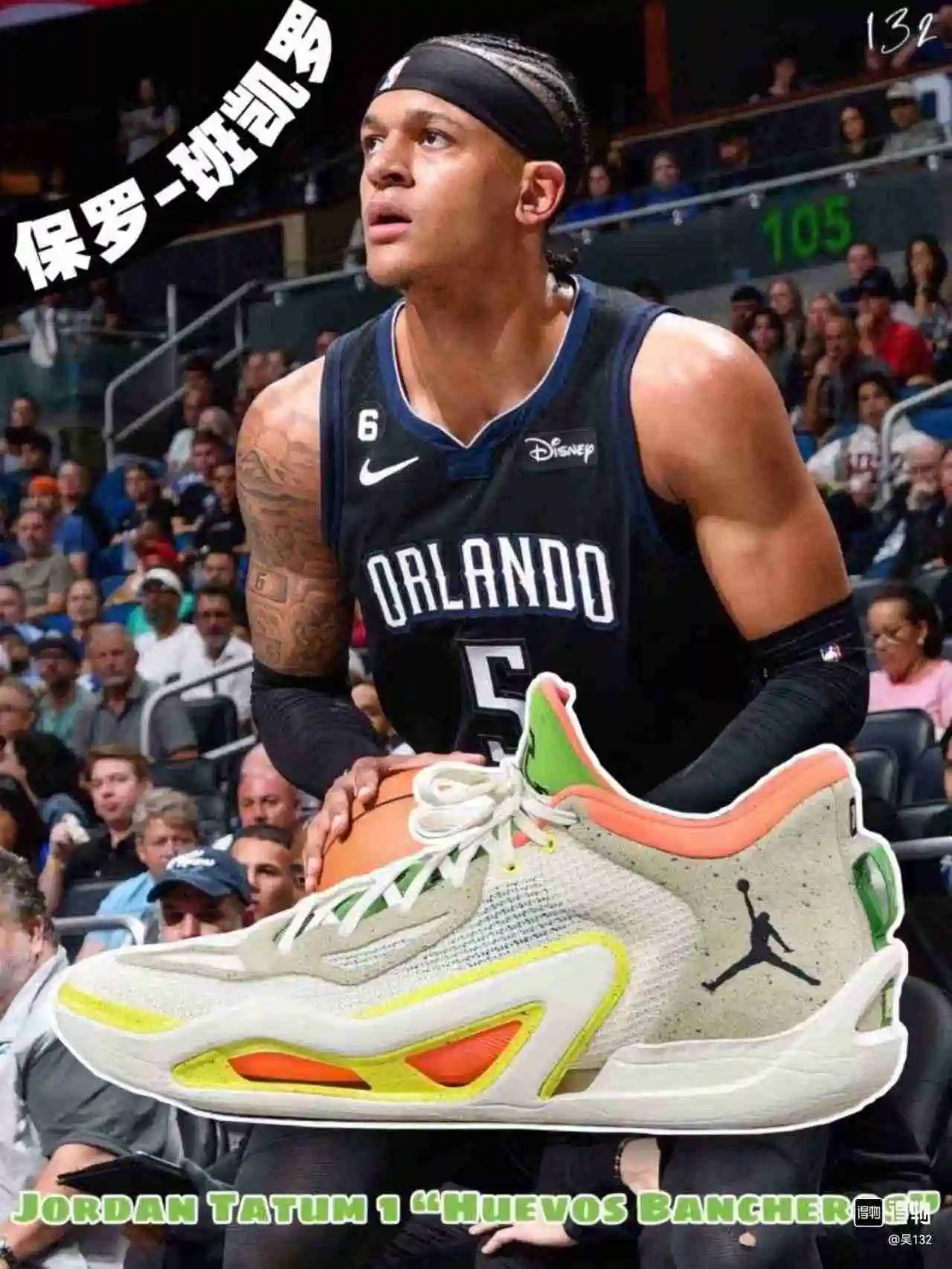 -10 米黄 40-46