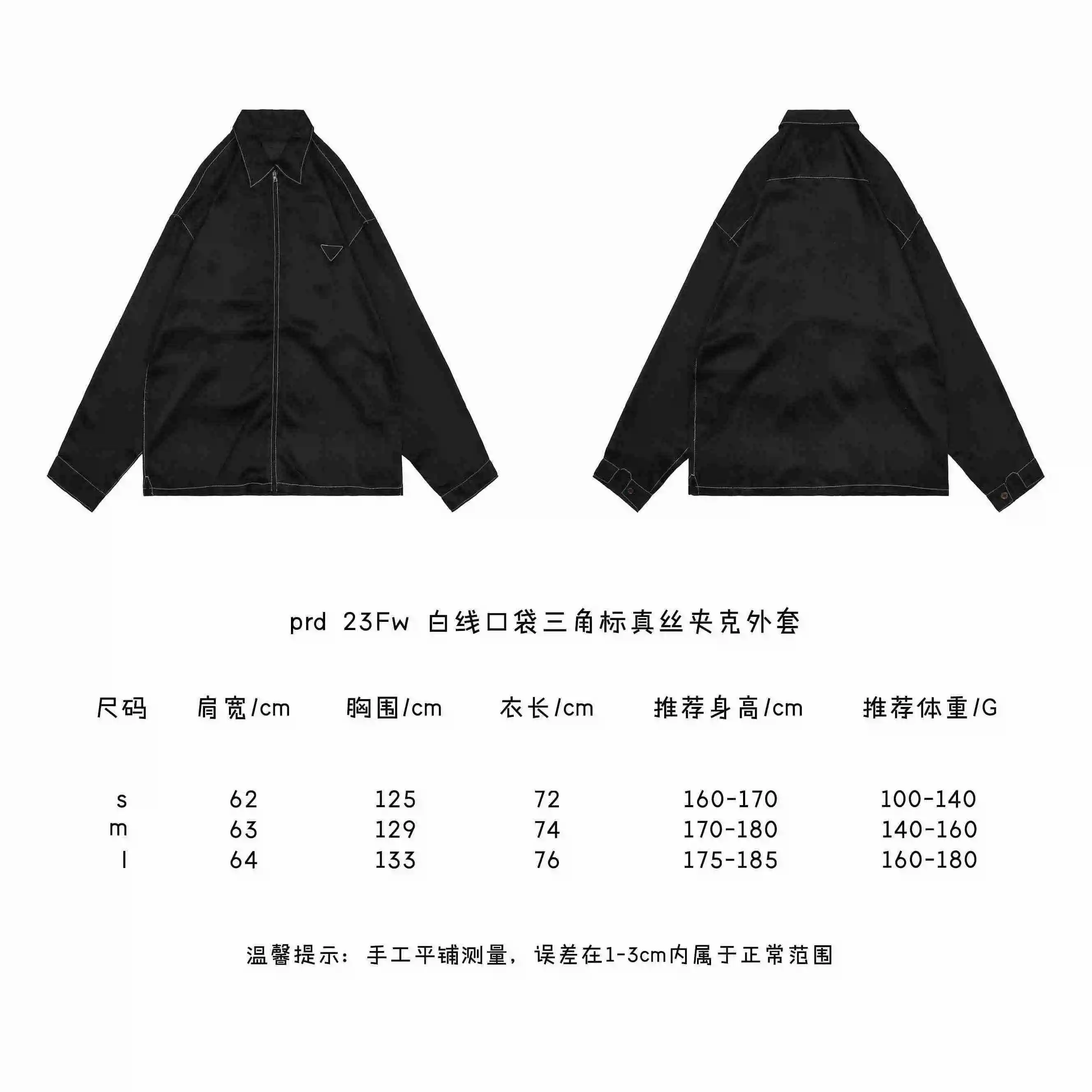 白线口袋三角标真丝夹克外套.webp