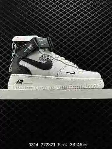 El zapato de tabla casual Nike Air Force '7 MID Air Force Mid Top presenta una amortiguación suave y