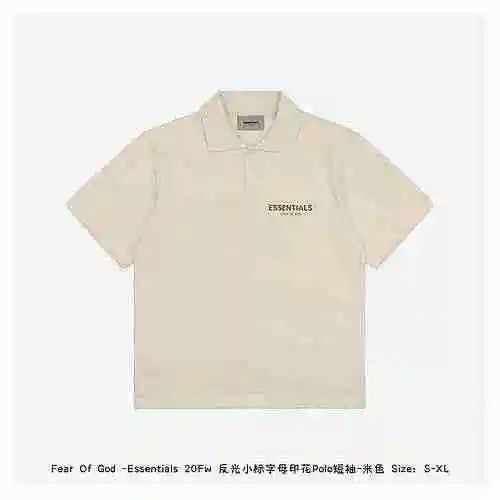 Polo de manga corta con estampado de etiqueta pequeña reflectante Gear Of God Essentials 20Fw - Beig