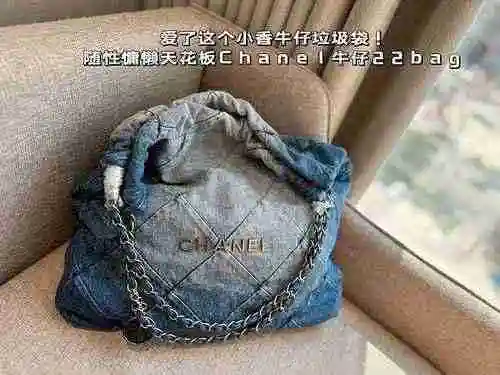 La bolsa de basura está hecha de tela vaquera importada, con una bolsa de regalo de entrega de alta 