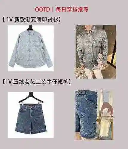 8/10 Recomendación de uso diario de OOTD II