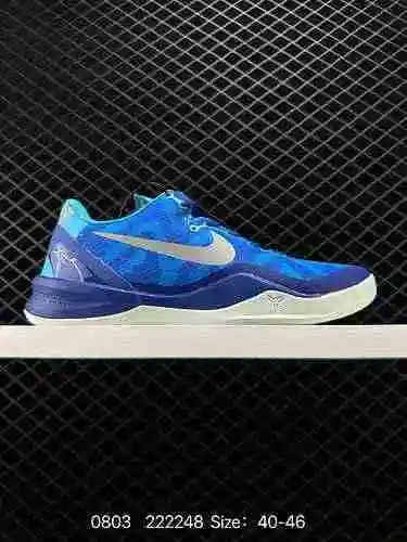 24 Zapato de baloncesto Nike Kobe 8 Easter Professional Combat a nivel de empresa: 55535-4 El Nike K
