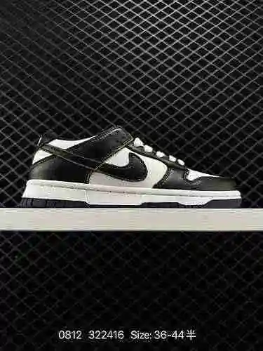 La zapatilla Nike Dunk Low Retro 8, una zapatilla vintage deconstruida con tiras, fue diseñada origi