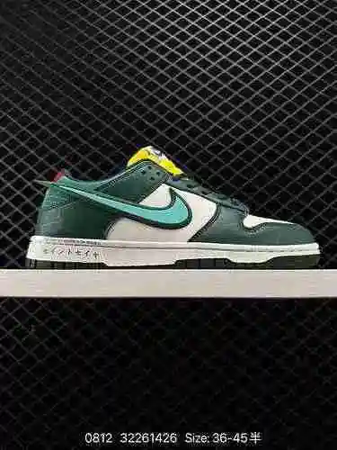 3. Nike SB Dunk Low Wings Collection "Saint Seiya", protagonista "Athena", combi