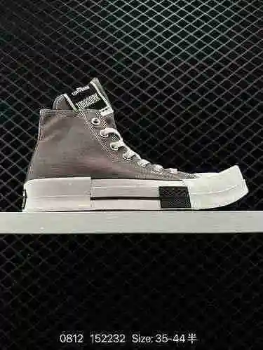 6 Converse x Rick Owens Premium Brown ¡Esta combinación de colores Latte Mocha Brown es realmente ll