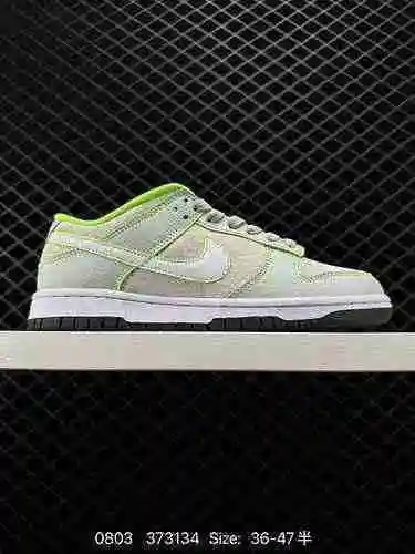 7 Nivel de empresa NK Dunk Low Retro White Green Toe Aviation Aluminio Herramienta abrasiva Pulido S