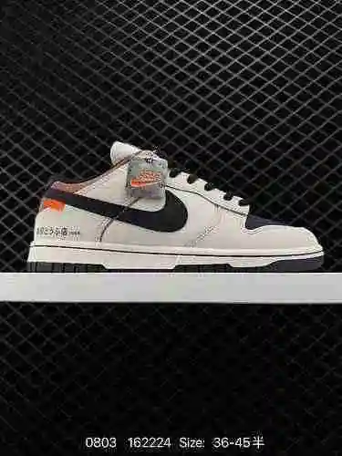 2 NK Dunk SB Caja original baja con anillo original Tecnología de techo interior Cuchillo de perfora