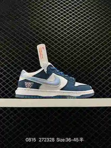 La colección de zapatos de críquet Nike SB Zoom Dunk Low es una zapatilla casual clásica y versátil 