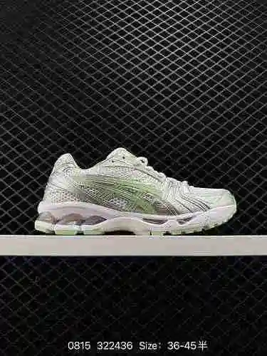 8 nivel de empresa Asics Gel-Kayano 4 versión de nivel de empresa Plata Gris Verde Arthur Sports Oci