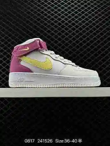 3 Nike Air Force '7 Air Force One Zapato de tabla deportivo informal, versátil y de caña alta. El re