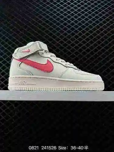 El zapato de tabla casual Nike Air Force '7 MID Air Force Mid Top Cream White presenta una amortigua