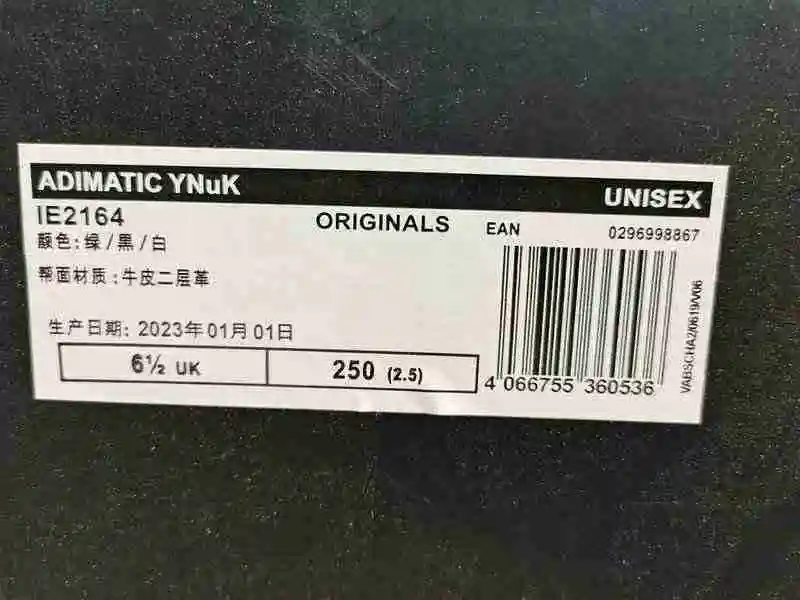 I