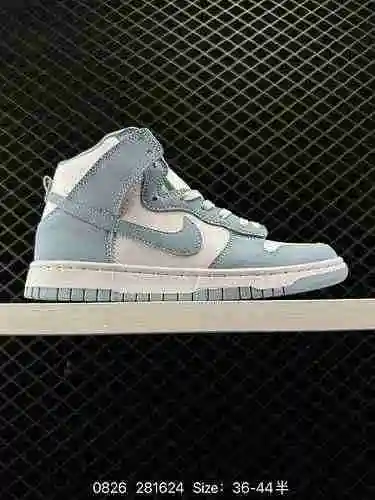 El calzado deportivo y casual para skate Nike Dunk High High Top cuenta con un relleno grueso en la 