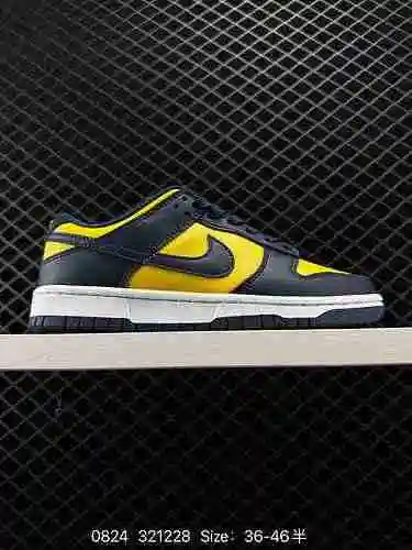 4 Nike DUNK Bajo costo de mineral de hierro Cal Rendimiento King Compresión extrema Beneficio El esp