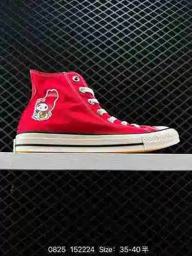 2 nuevas versiones japonesas de Converse CONVERSE X Sanrio, versión exclusiva de marca compartida. E