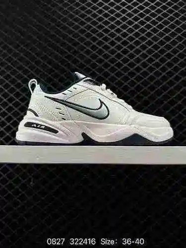 8 auténticos zapatos para papá retro clásicos Nike Air Monarch M2K con estilismo exagerado y element
