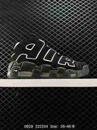 La zapatilla de baloncesto Nike Air More Uptempo de cuero de longitud completa con amortiguación de 