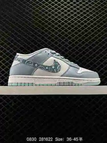 La zapatilla retro Nike Dunk Low Sp, como zapatilla de baloncesto clásica de la década de 1980, fue 