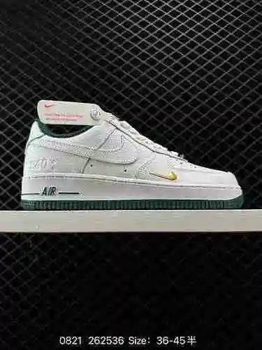El Air Force '7 LV8 Air Force One de octavo nivel de empresa adopta la apariencia general de la herr