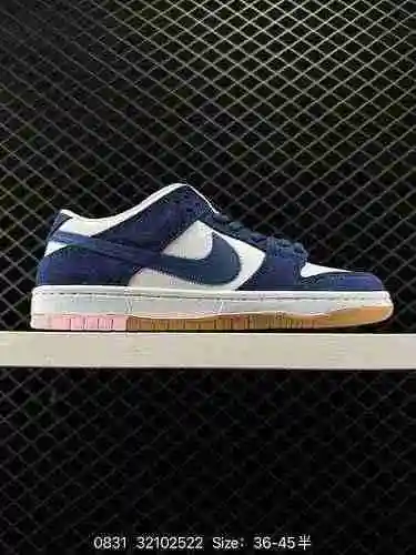 Nk Dunk SB Low Material de capa de cabeza original Versión exclusiva El procesamiento de destilación