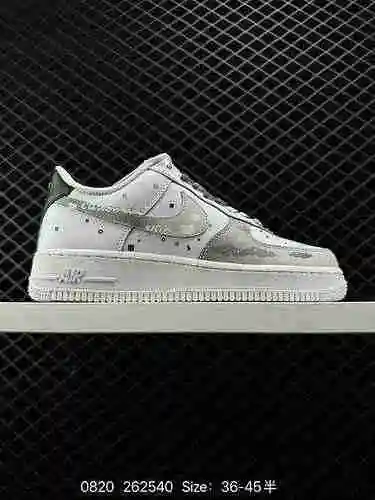 2 Nike Air Force '7 Air Force One Zapato de tabla deportivo informal, versátil y de caña baja. El re