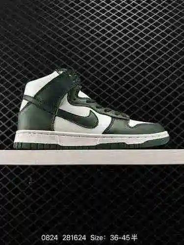 El calzado deportivo y casual para skate Nike Dunk High High Top cuenta con un relleno grueso en la 