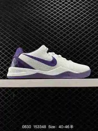 24 True Carbon Nike Zoom Kobe VIII Zapato de baloncesto de combate profesional FQ3549- Tamaño: 4 4.5