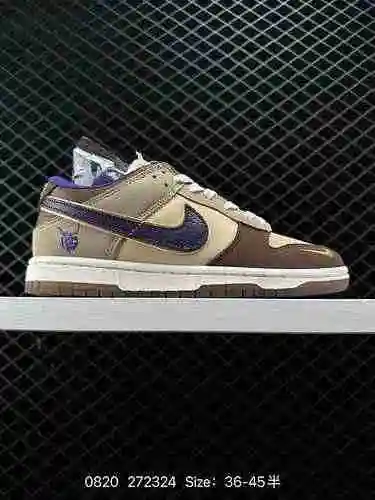 2 Nike Dunk SB Low "Setsumbun" Demon Epic Welfare: la única versión de capa completa para 
