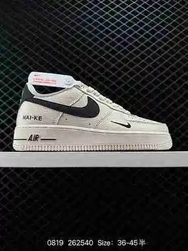 2 Nike Air Force '7 Air Force One Zapato de tabla deportivo informal, versátil y de caña baja. El re