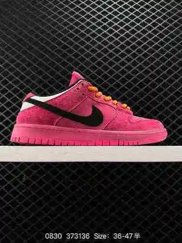 Los zapatos de skate deportivos casuales de corte bajo de la serie Nike SB Dunk Low Dunk de 8 nivele