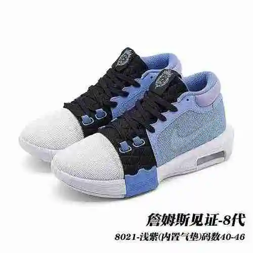8021 James Testigo 8