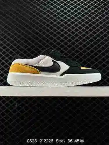 El Nike SB Force 58 es una pieza que lleva la innovación de vanguardia a las calles, con una parte i