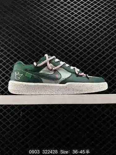 La pieza versátil Nike SB Force 58 de cuarto nivel de la empresa es una pieza que trae innovación de